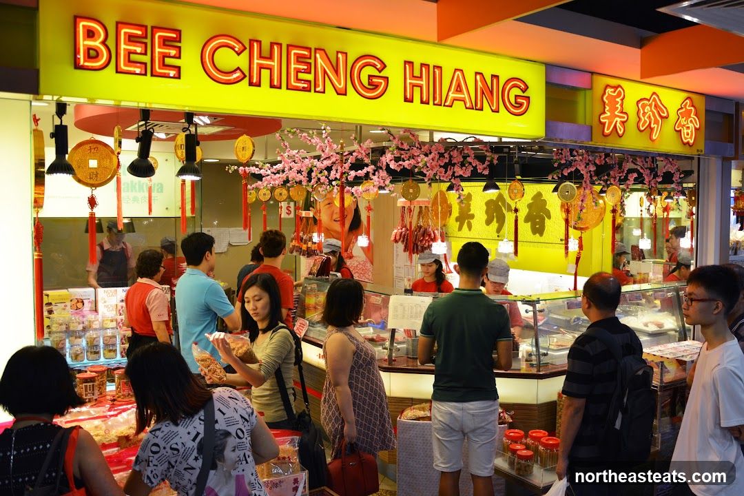 Bee Cheng Hiang 美珍香 (Hougang Mall)