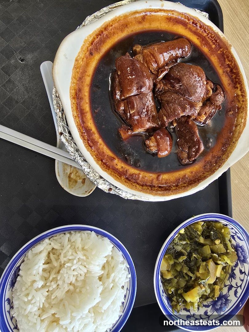 Braised Pork Belly with Rice and Pickled Vegetables