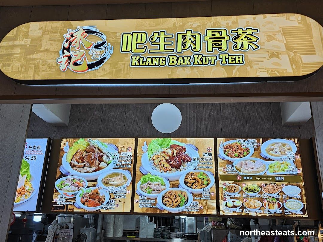 KLANG BAK KUT TEH Menu
