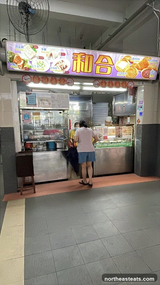 和合面煎糕 He He Min Jiang Kueh