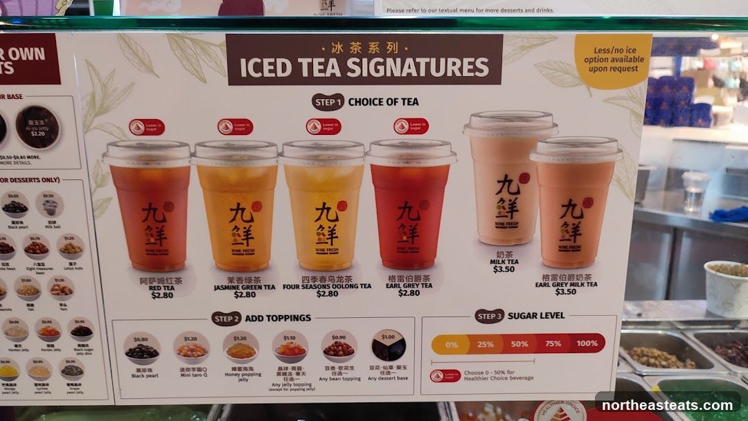 ICED TEA SIGNATURES