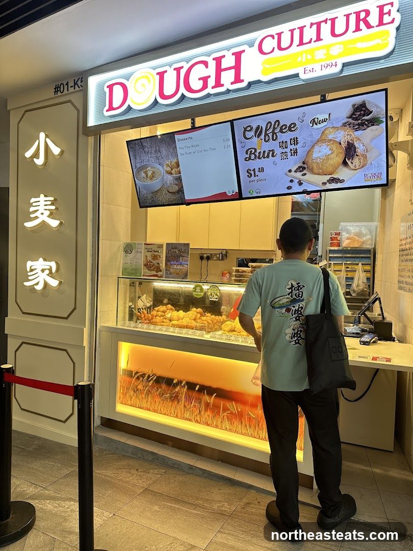 Dough Culture (Waterway Point)
