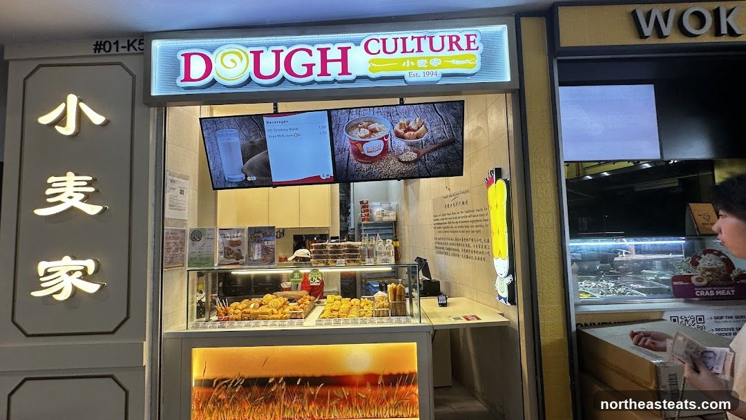Dough Culture (Waterway Point)