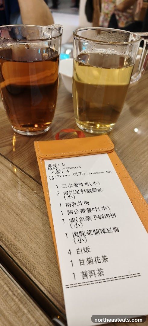 Restaurant Receipt with Tea