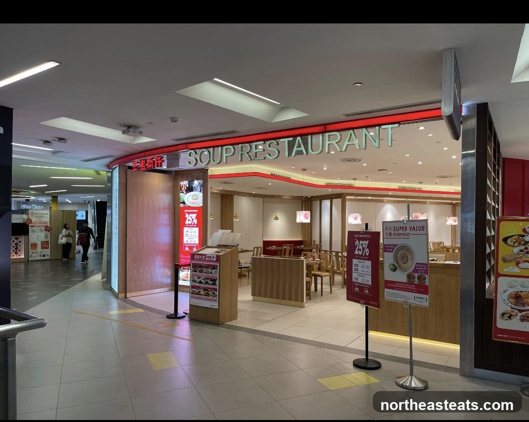 Soup Restaurant 三盅两件 - NEX