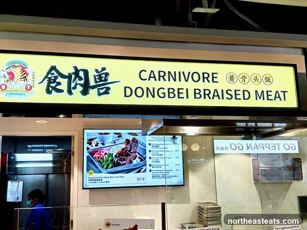 Carnivore Dongbei Braised Meat Signage
