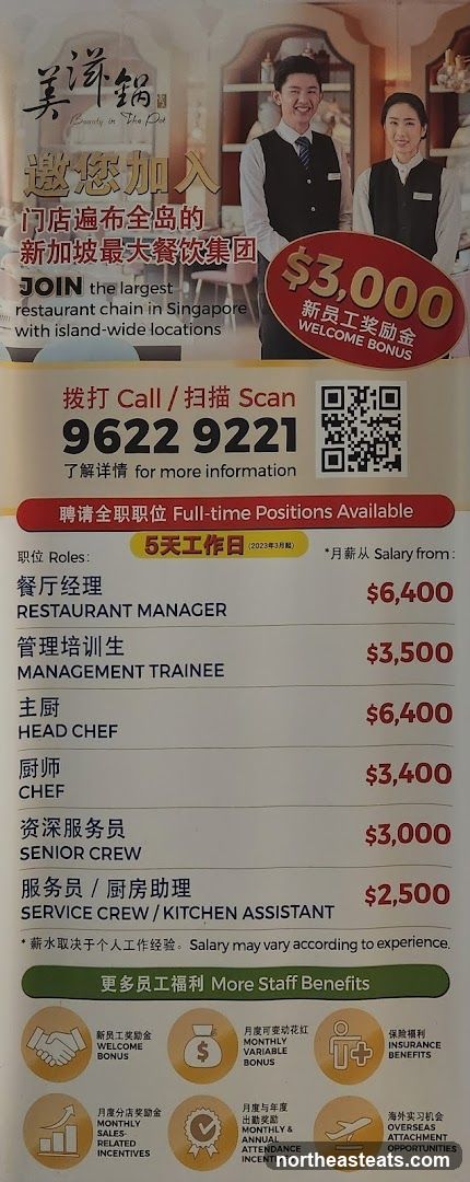 Restaurant Recruitment Advertisement