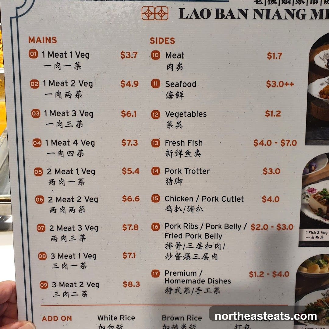 LAO BAN NIANG MI Menu