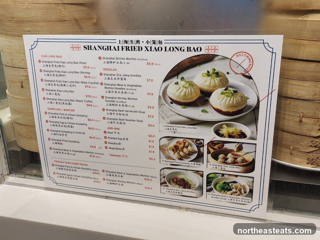 SHANGHAI FRIED XIAO LONG BAO