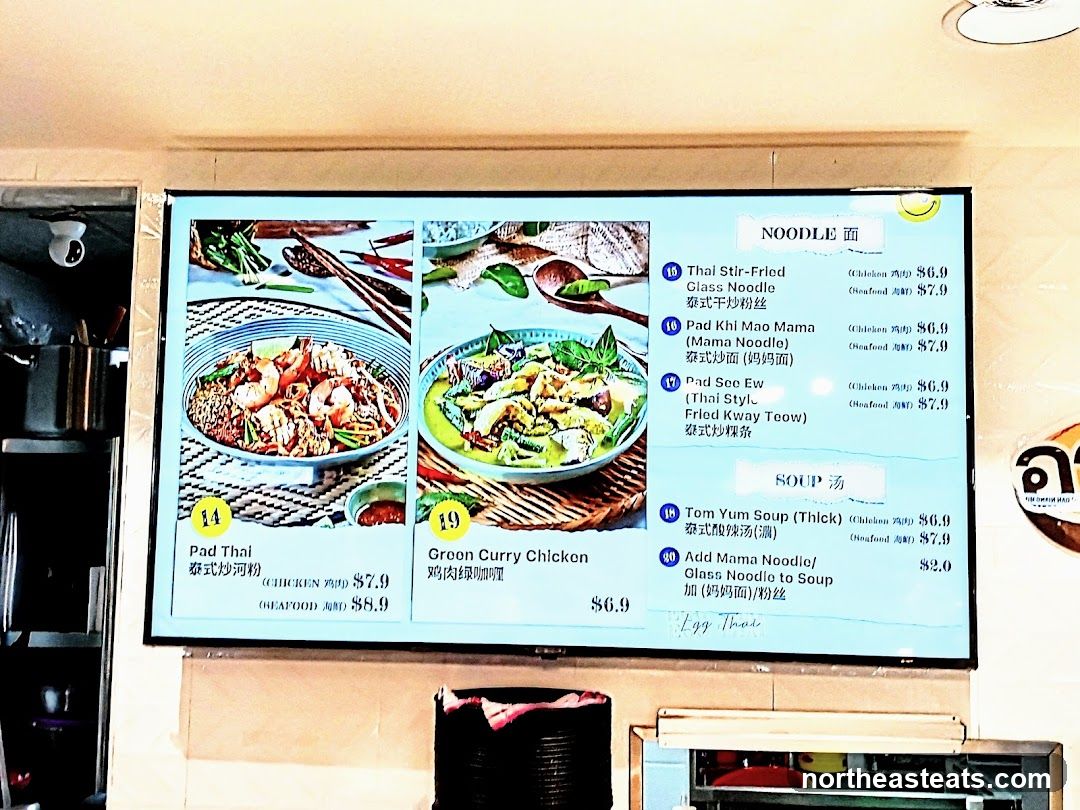 Noodle and Soup Menu