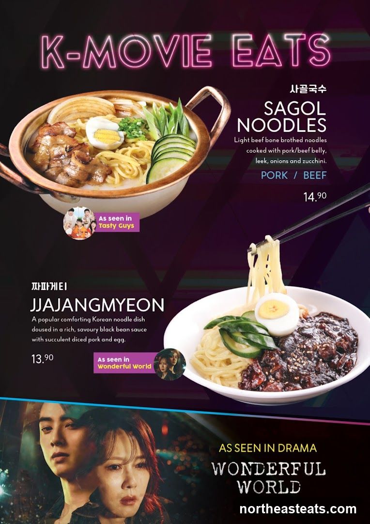 K-MOVIE EATS