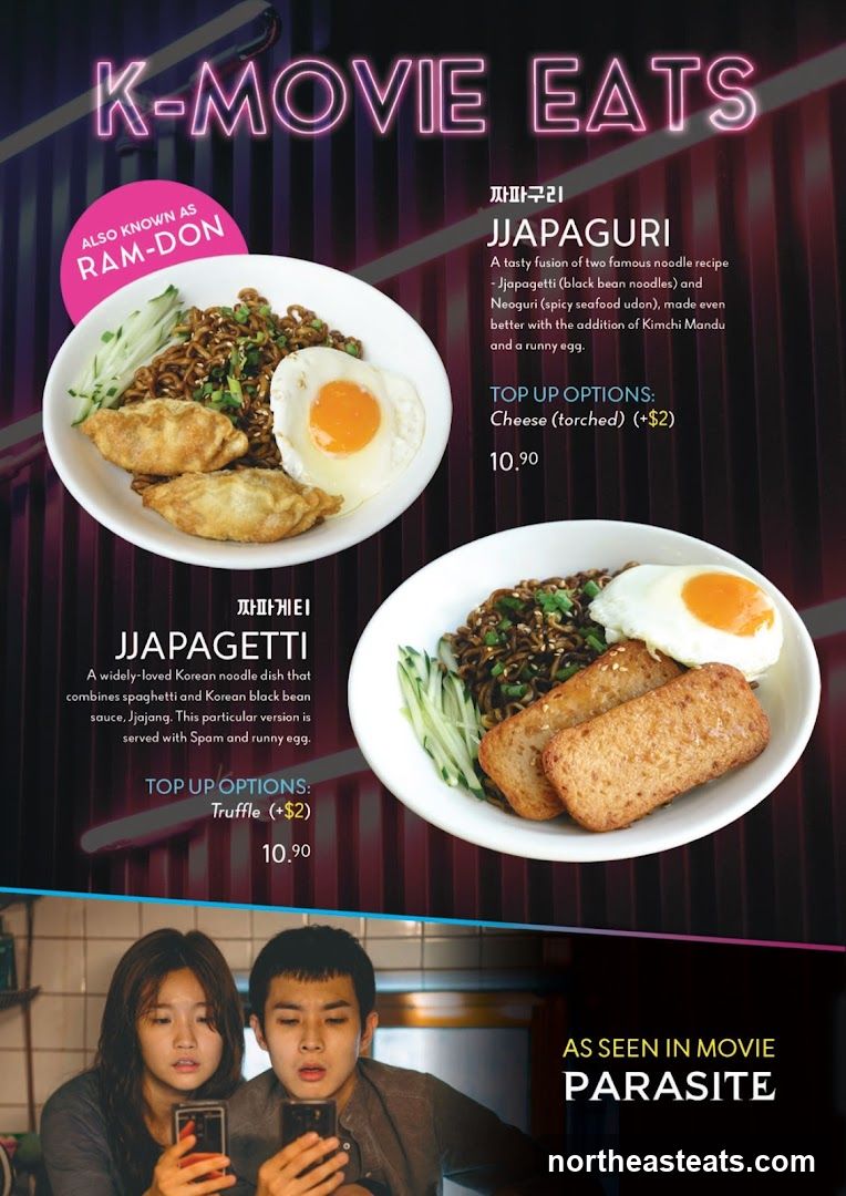 K-MOVIE EATS