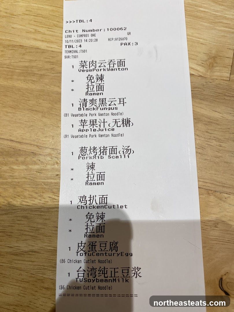 Receipt