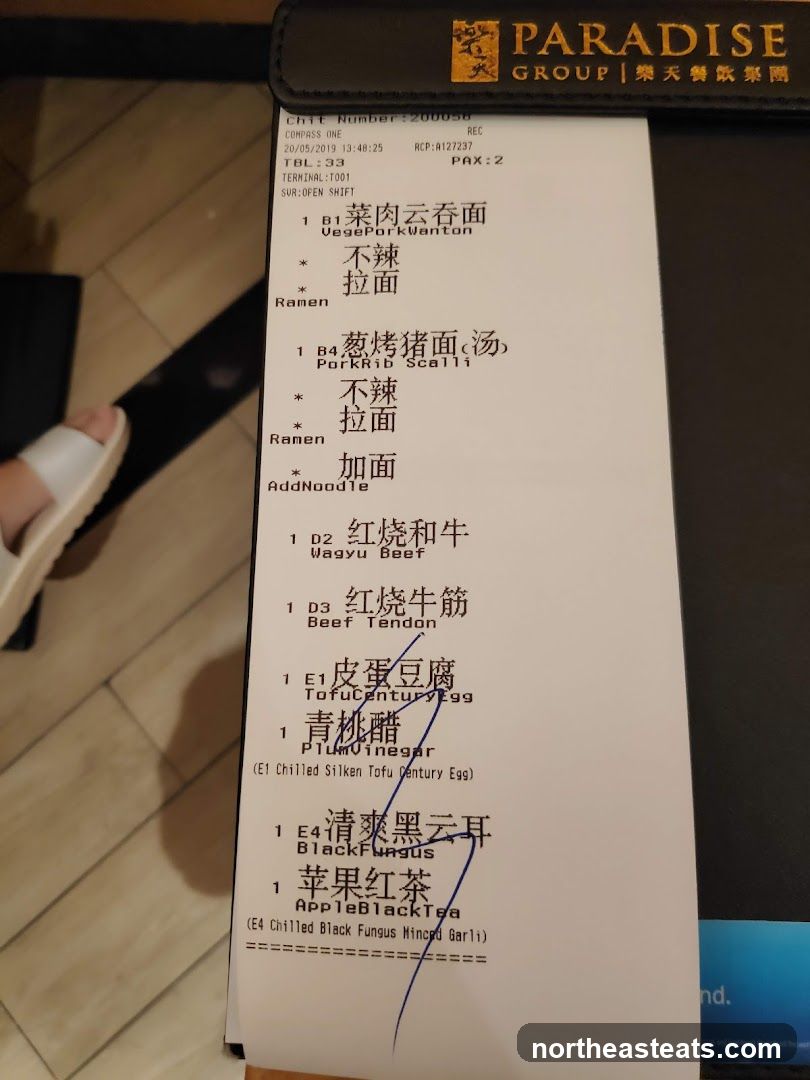Paradise Group Receipt