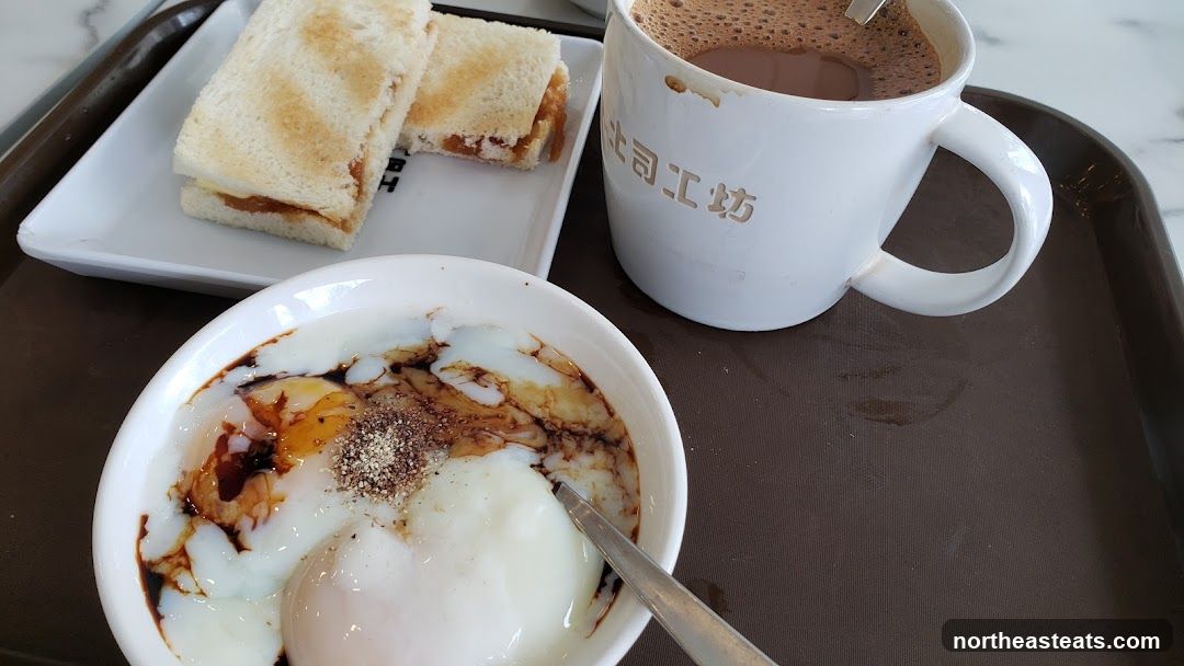 Kopi and Toast Breakfast