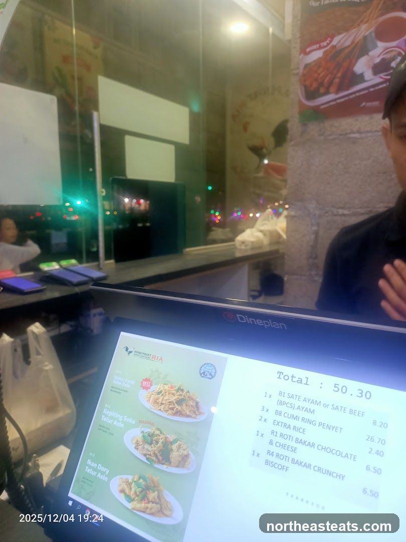 POS Screen with Menu