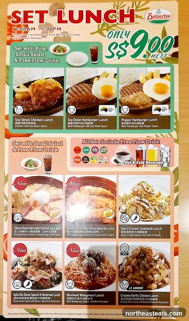 Set Lunch