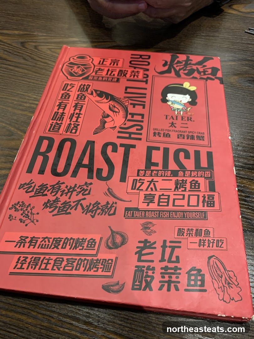 TAIER Roast Fish Menu