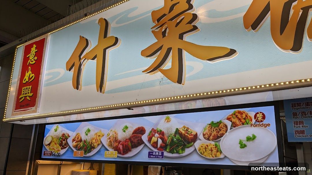 Food Stall Signage