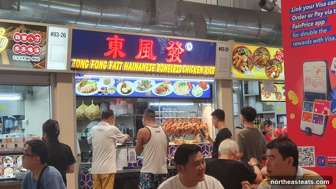 Tong Fong Fatt Hainanese Boneless Chicken Rice