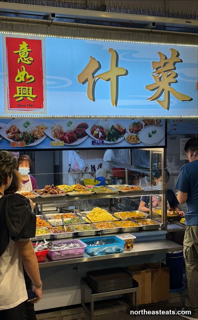 Yi Ru Heng Economic Rice (#02-21)
