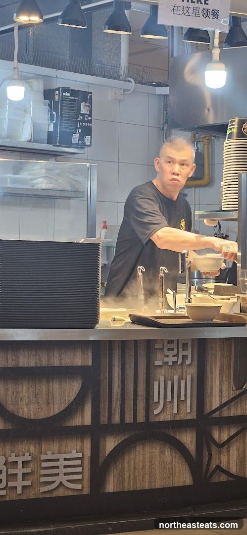 Huang Chao Teochew Noodle House 煌潮潮州面家