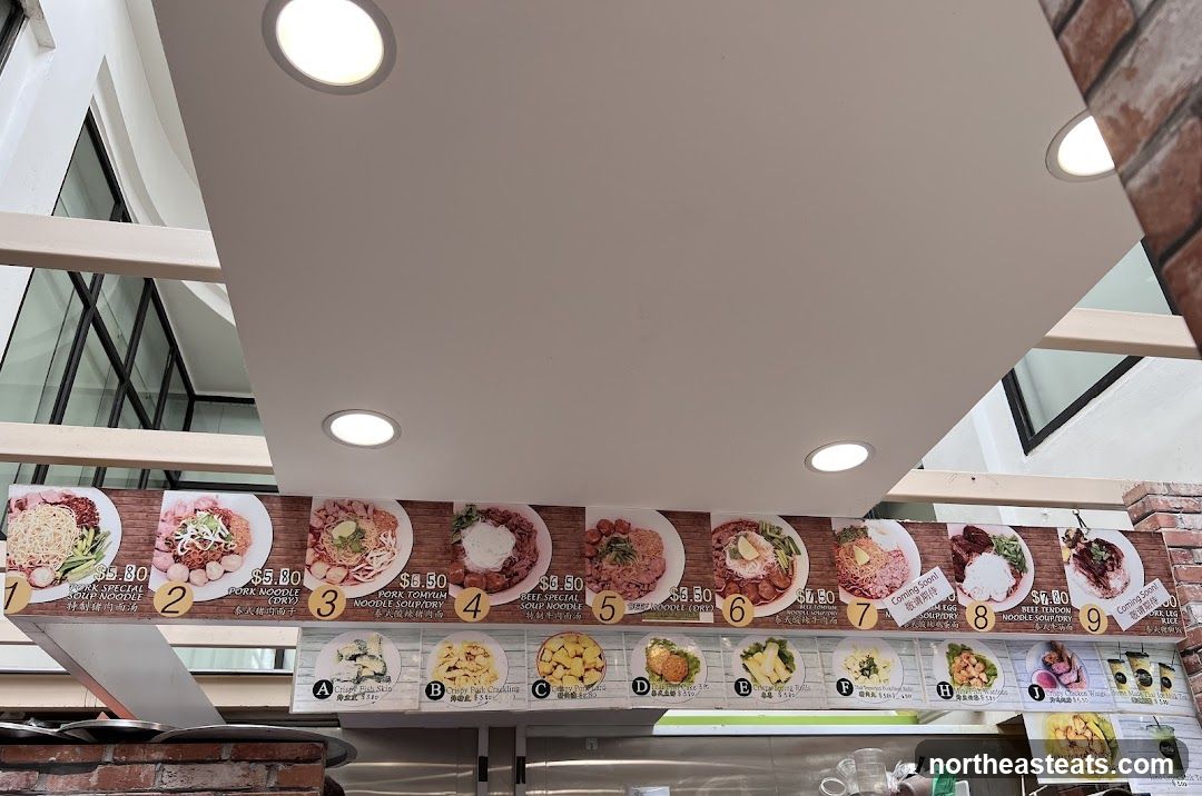 Menu Board