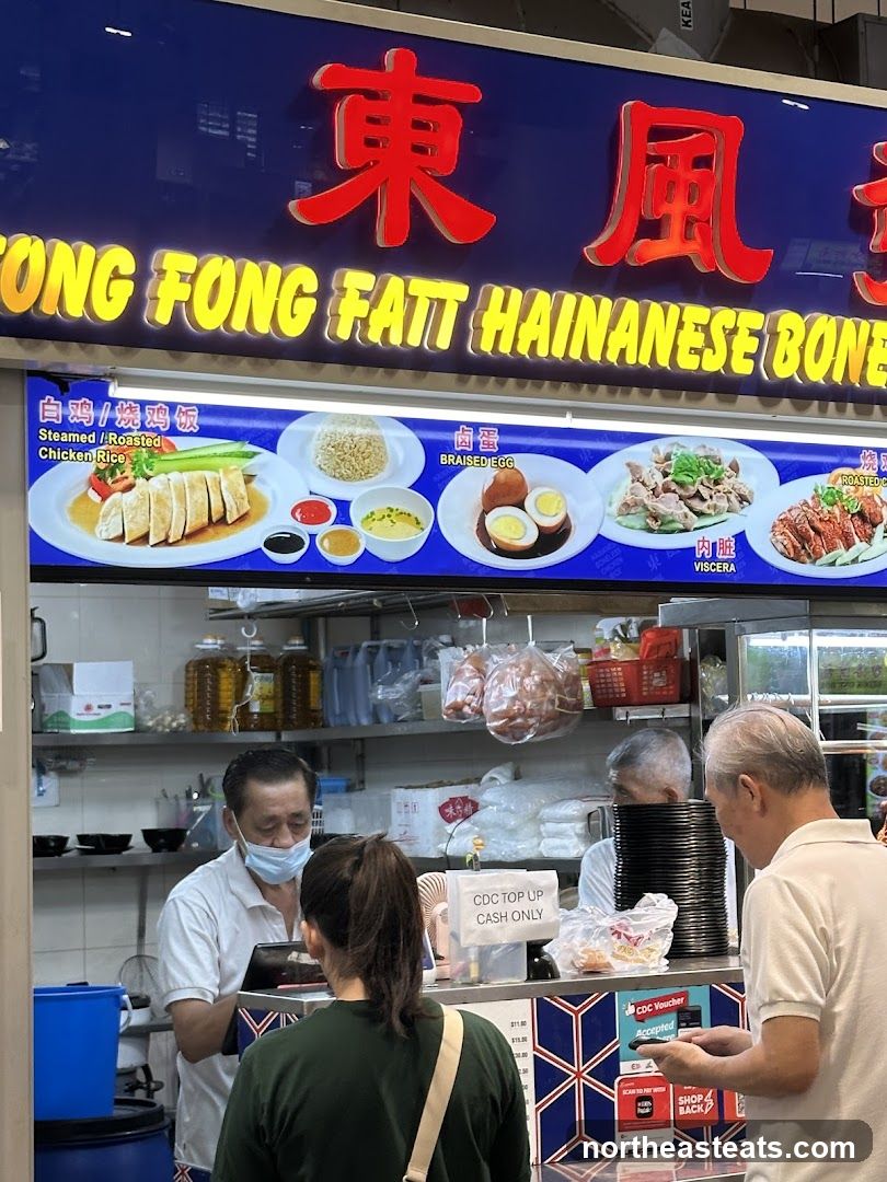 Tong Fong Fatt Hainanese Bone