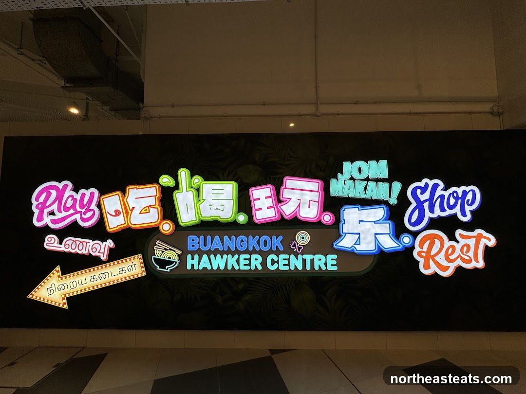 Huang Chao Teochew Noodle House 煌潮潮州面家