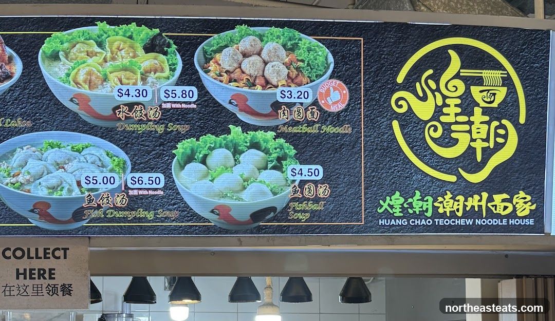 Huang Chao Teochew Noodle House Menu