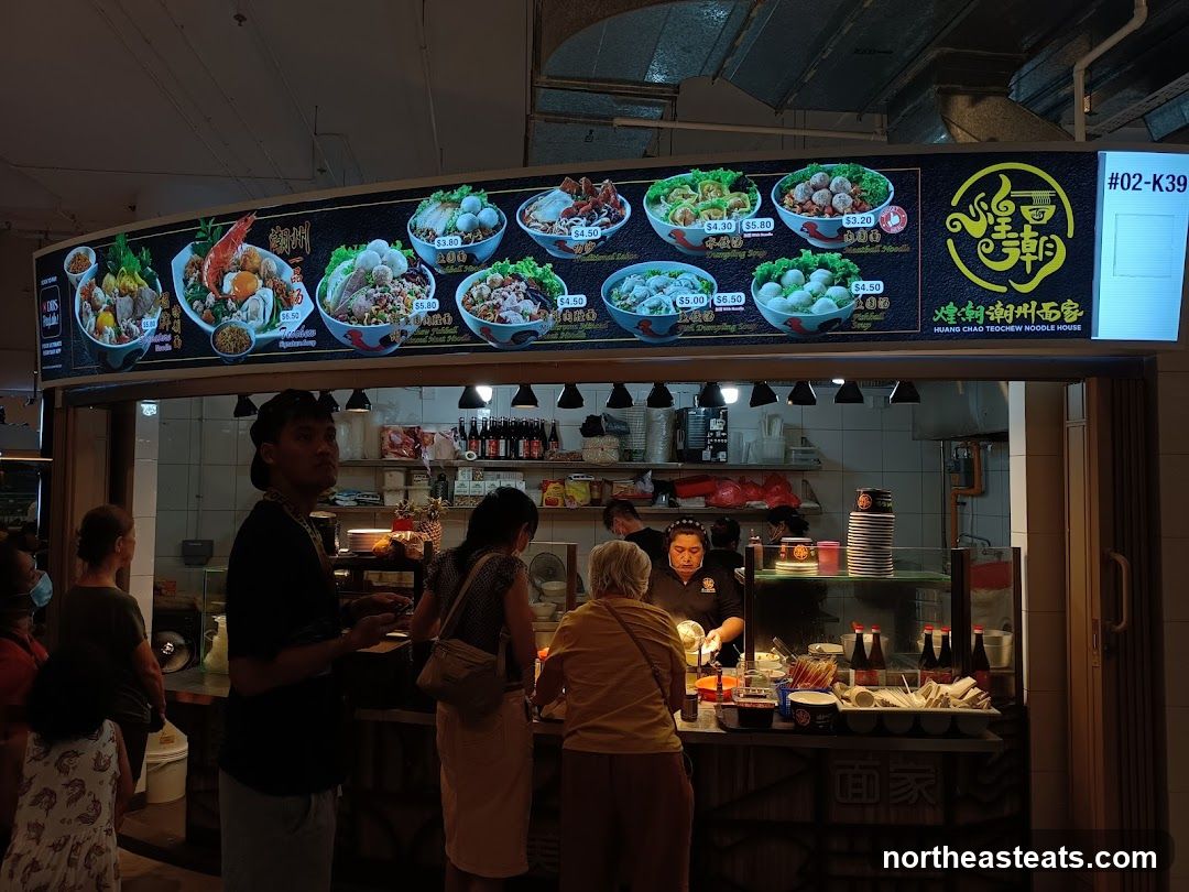Huang Chao Teochew Noodle House 煌潮潮州面家