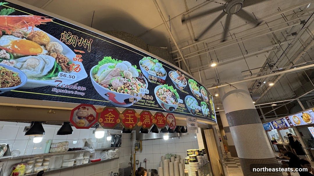 Teochew Signature Soup Menu