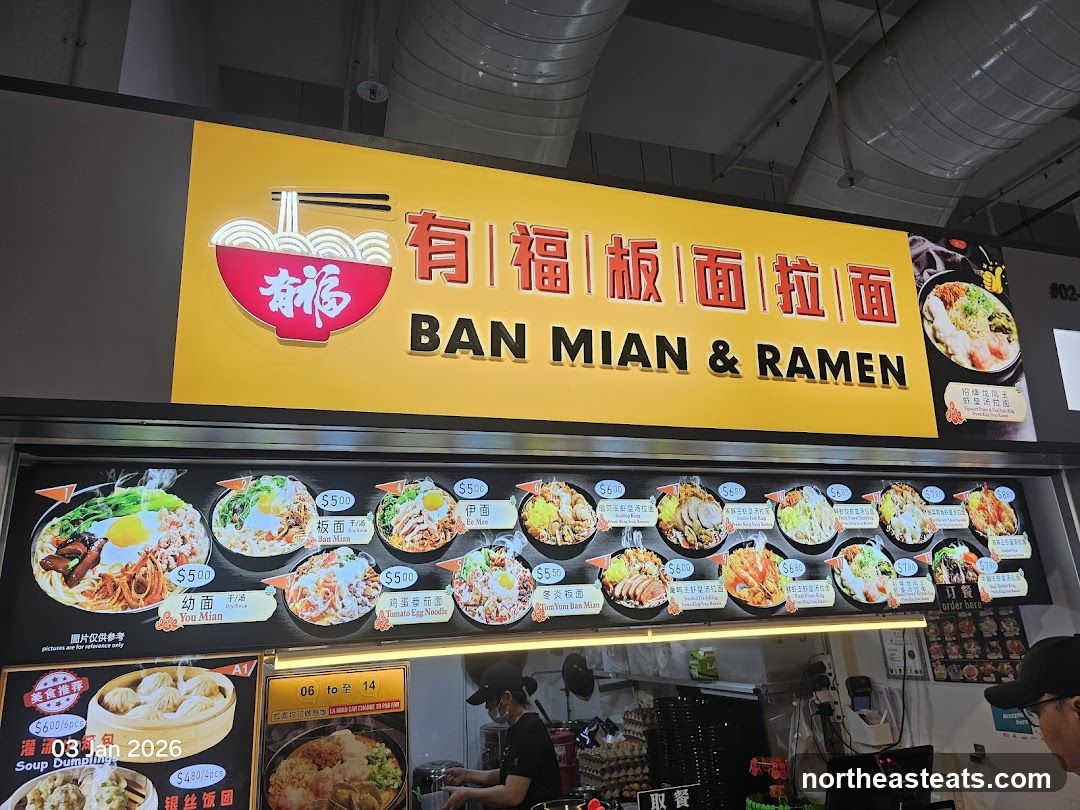 Ban Mian & Ramen Stall