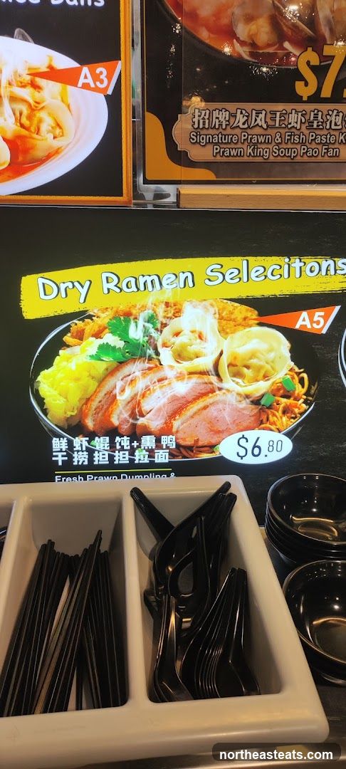 Dry Ramen Selection