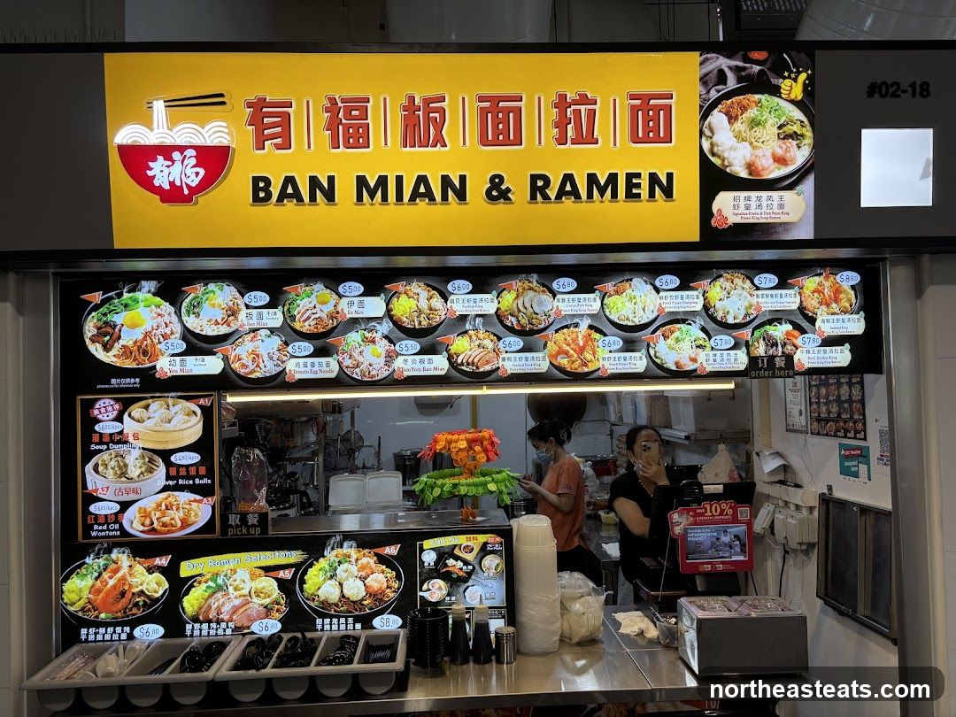 Ban Mian & Ramen Stall
