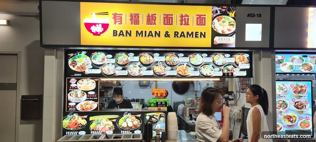 Ban Mian & Ramen Stall