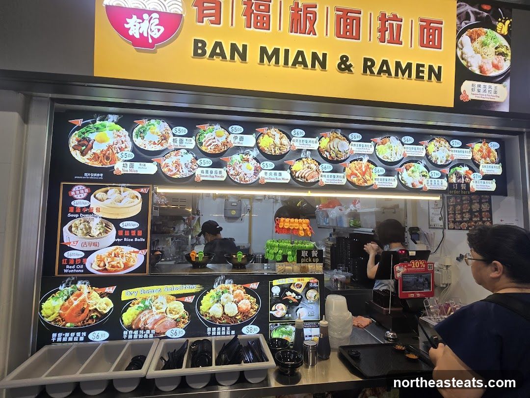 Ban Mian & Ramen Stall