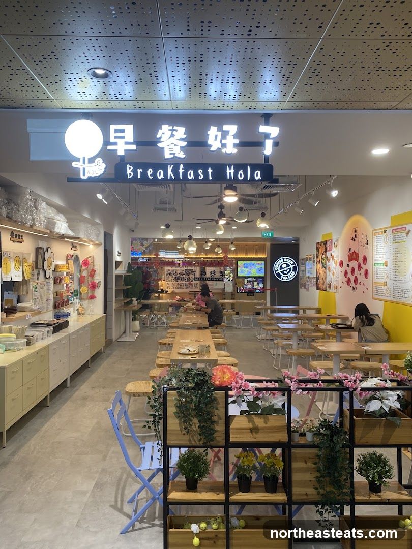 Breakfast Hola 早餐好了 (Anchorvale Village)