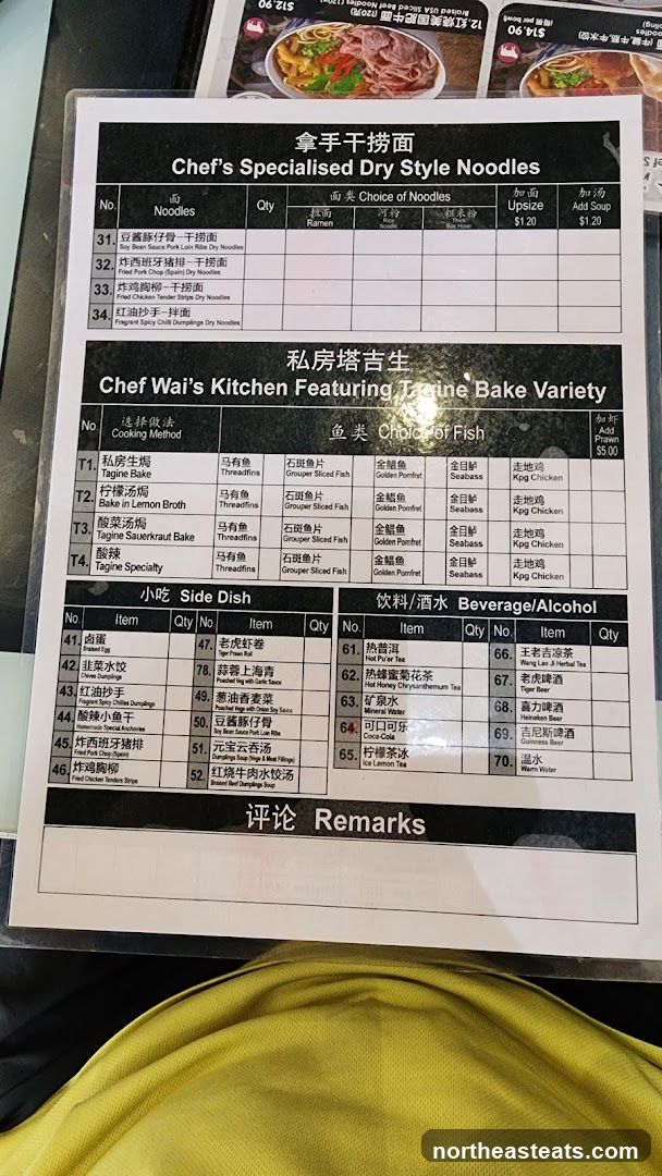 Chef's Specialised Dry Style Noodles & Chef Wai's Kitchen Featuring Tagine Bake Variety