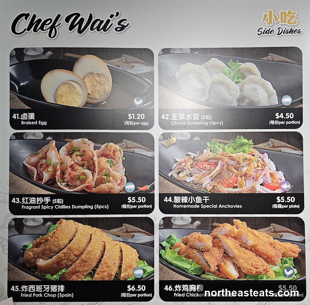 Chef Wai's Side Dishes