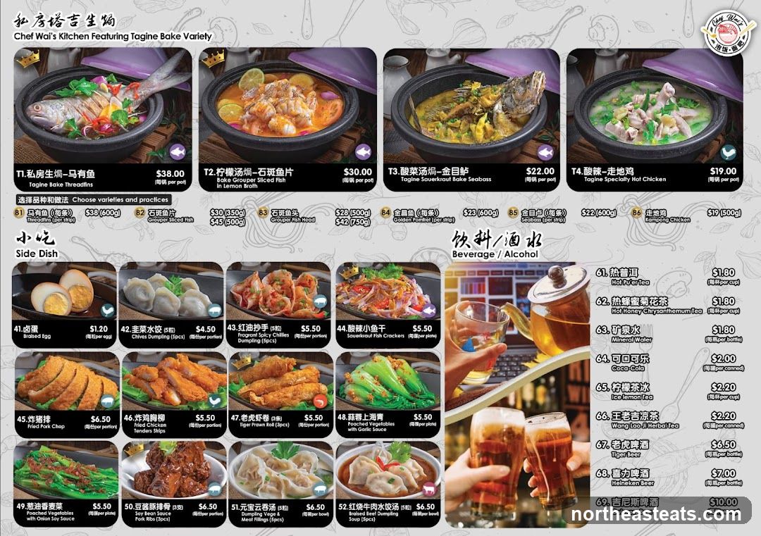 Chef Wai's Kitchen Featuring Tagine Bake Variety