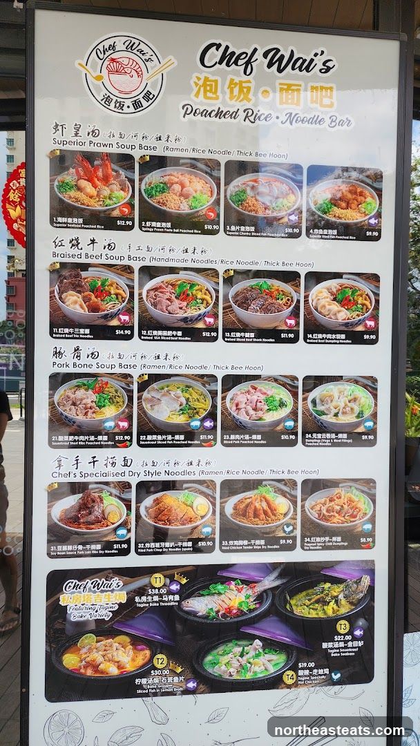 Chef Wai's Poached Rice Noodle Bar