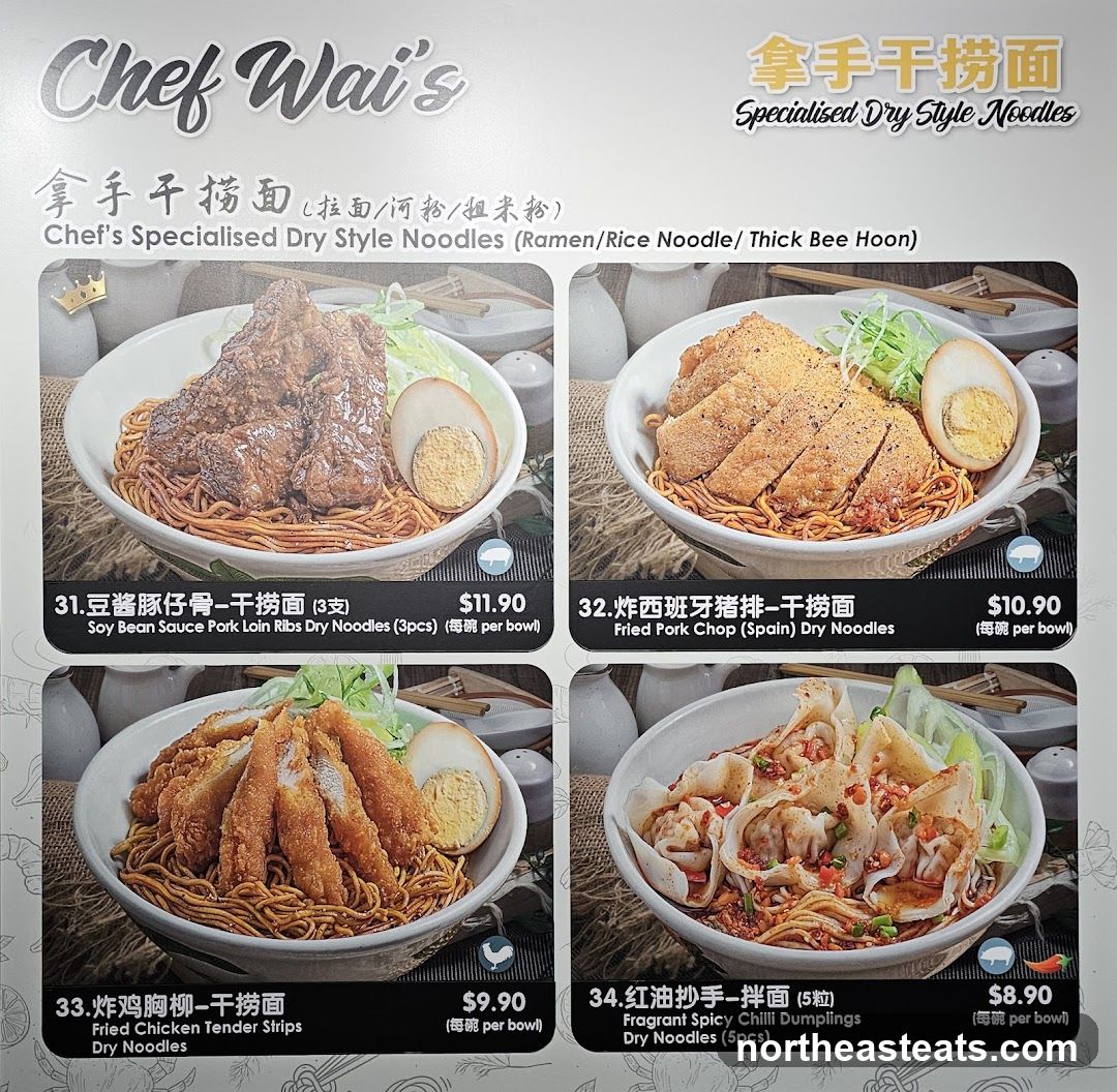 Chef Wai's Specialised Dry Style Noodles