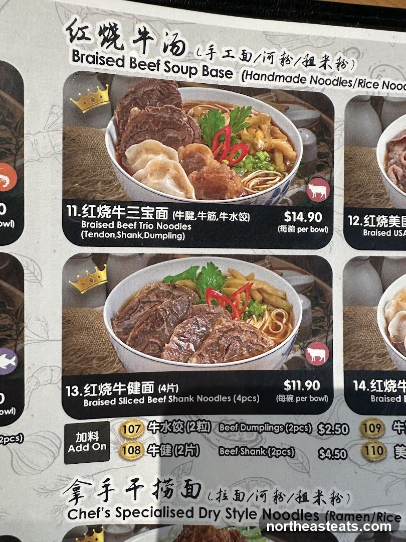 Braised Beef Soup Base