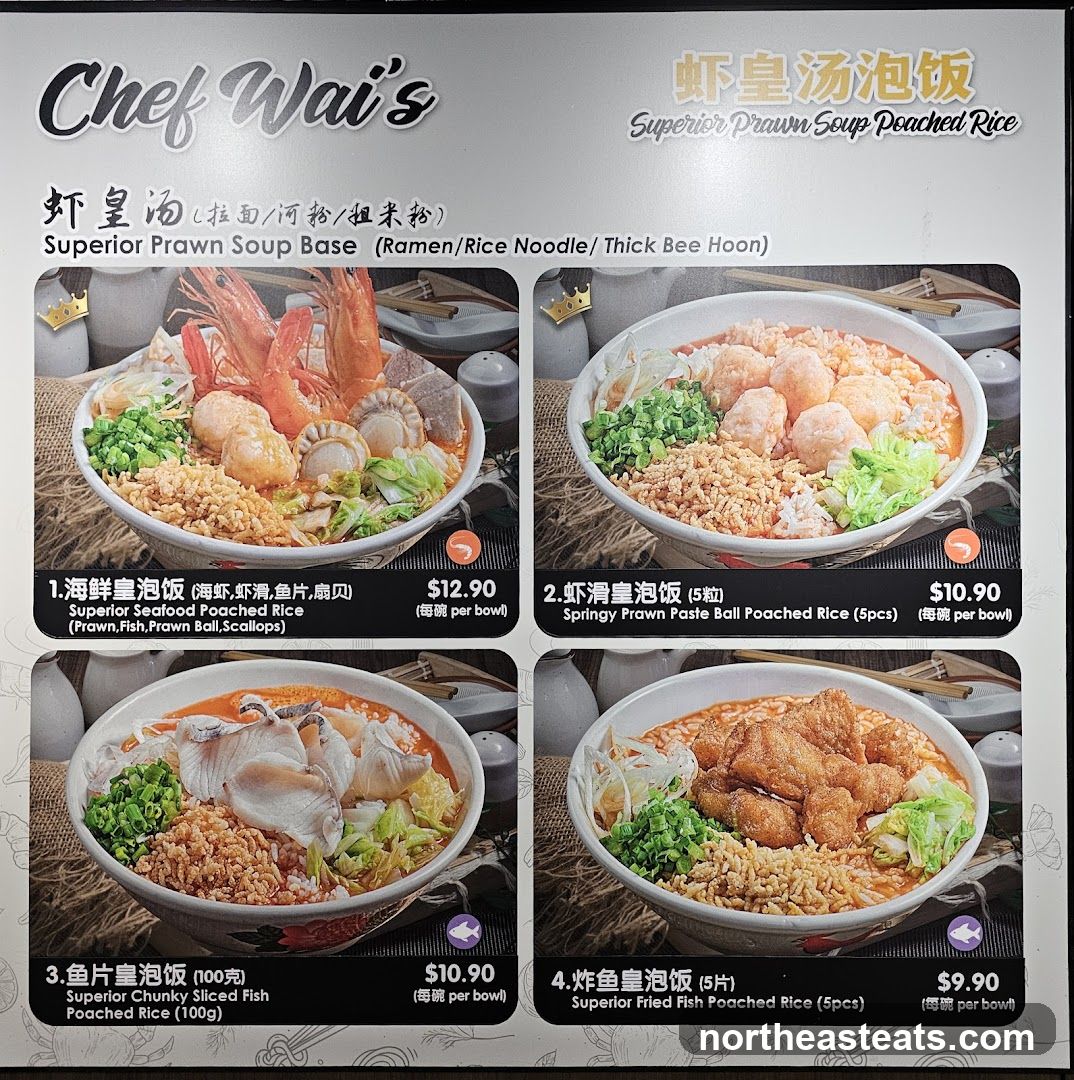 Chef Wai's Superior Prawn Soup Poached Rice