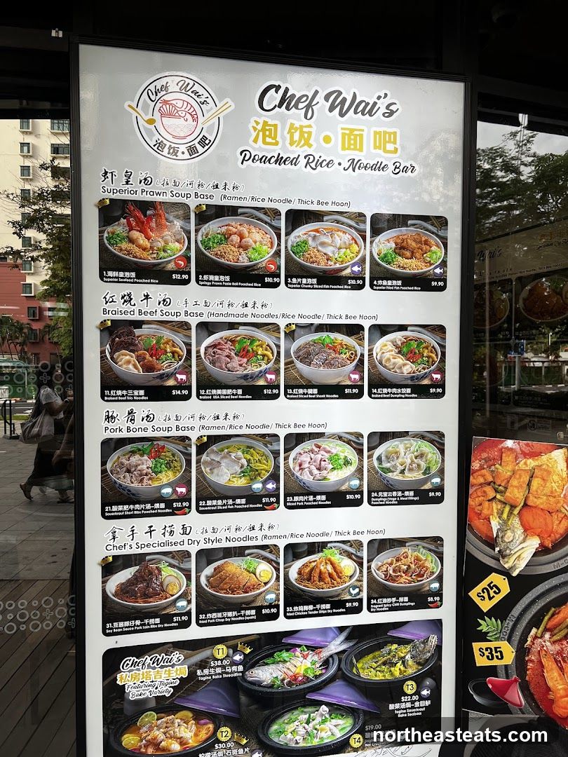Chef Wai's Poached Rice Noodle Bar Menu