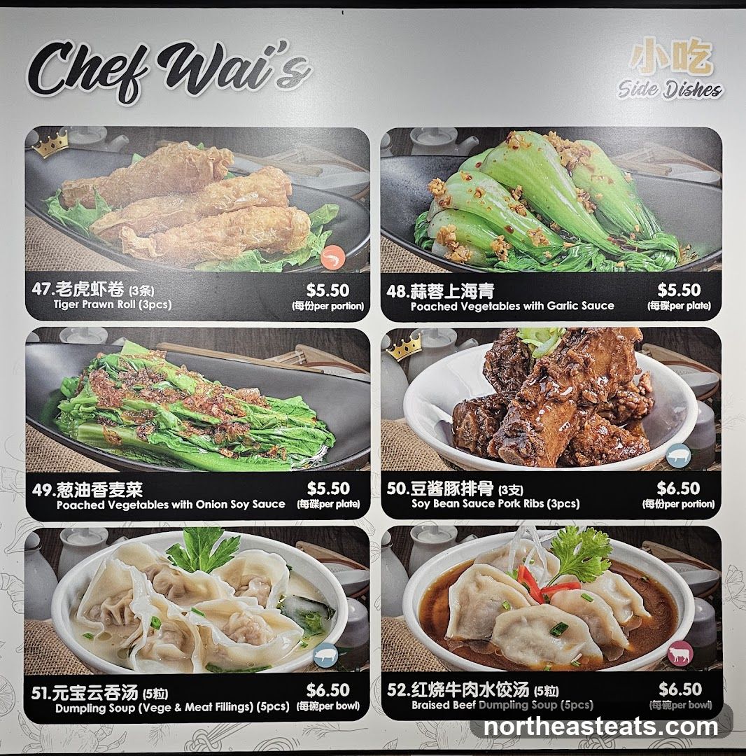 Chef Wai's Side Dishes
