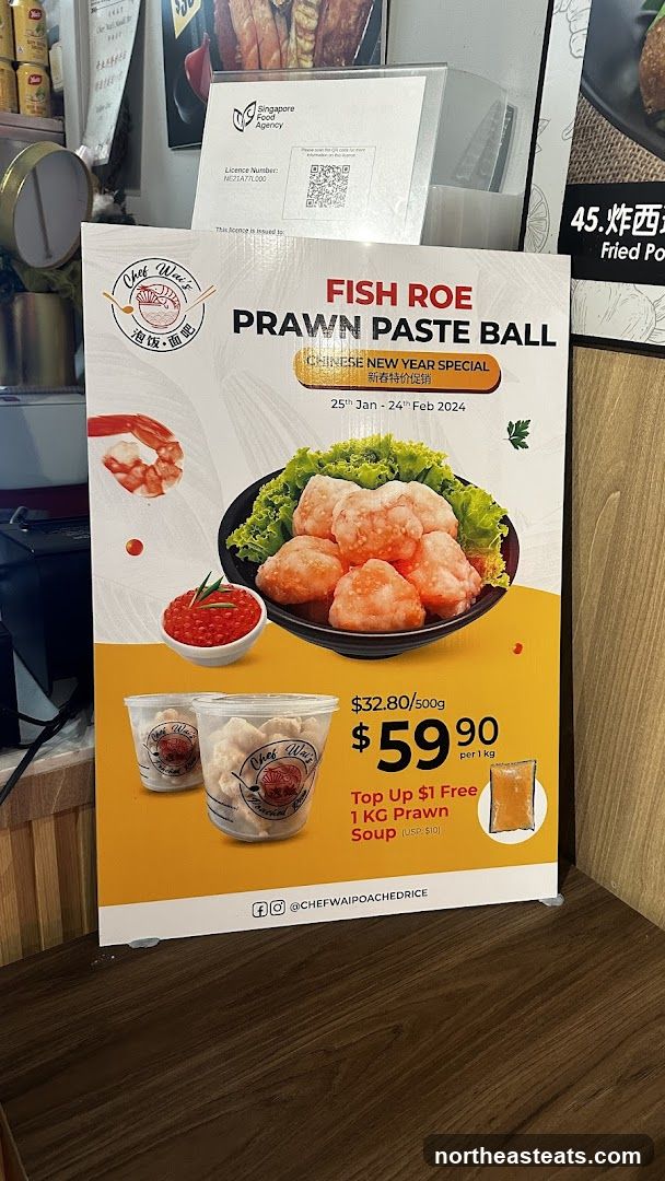 Fish Roe Prawn Paste Ball Special