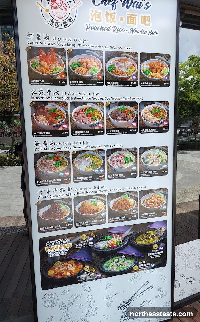 Chef Wai's Poached Rice Noodle Bar Menu