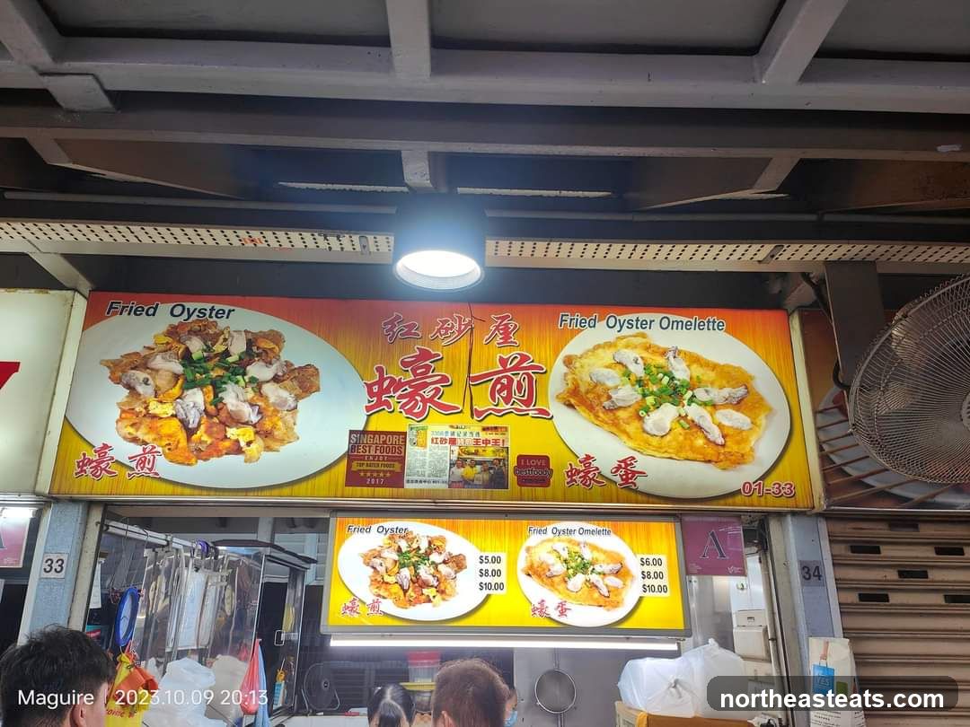 Fried Oyster and Omelette Stall